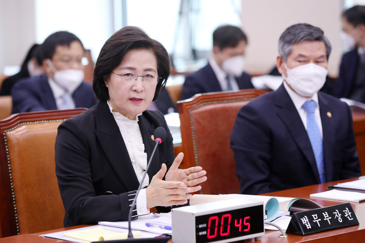 추미애 법무부 장관. [연합]