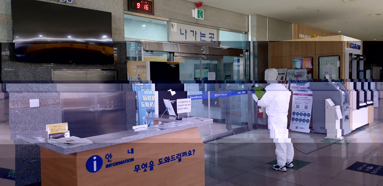 광명시청 종합민원실 방역을 실시했다. [광명시 제공]
