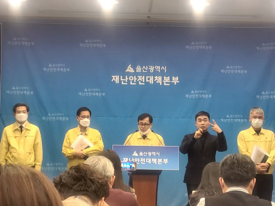이형우 울산시 복지여성건강국장이 4일 오후 시청 프레스센터에서 코로나 19 정례브리핑을 하고 있다.