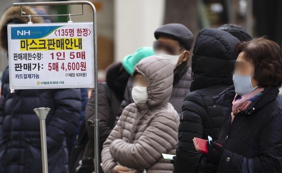 4일 서울 종로구 하나로마트 서서울농협 사직점에서 시민들이 마스크를 구매하기 위해 줄을 서 있다.[연합]