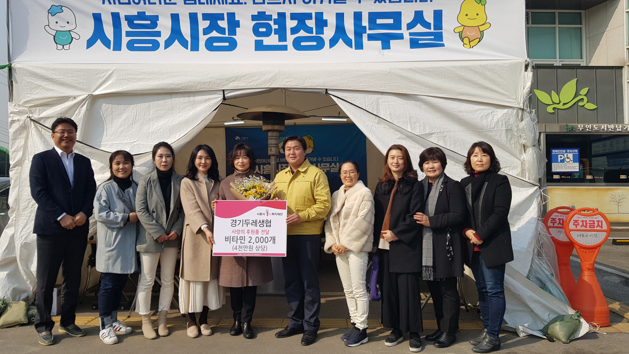 경기두레생협