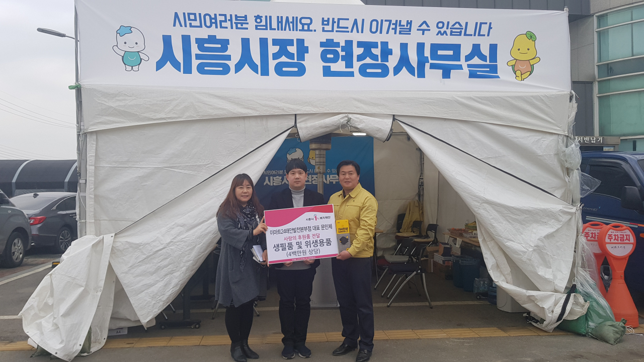 이마트24 태안발전본부점