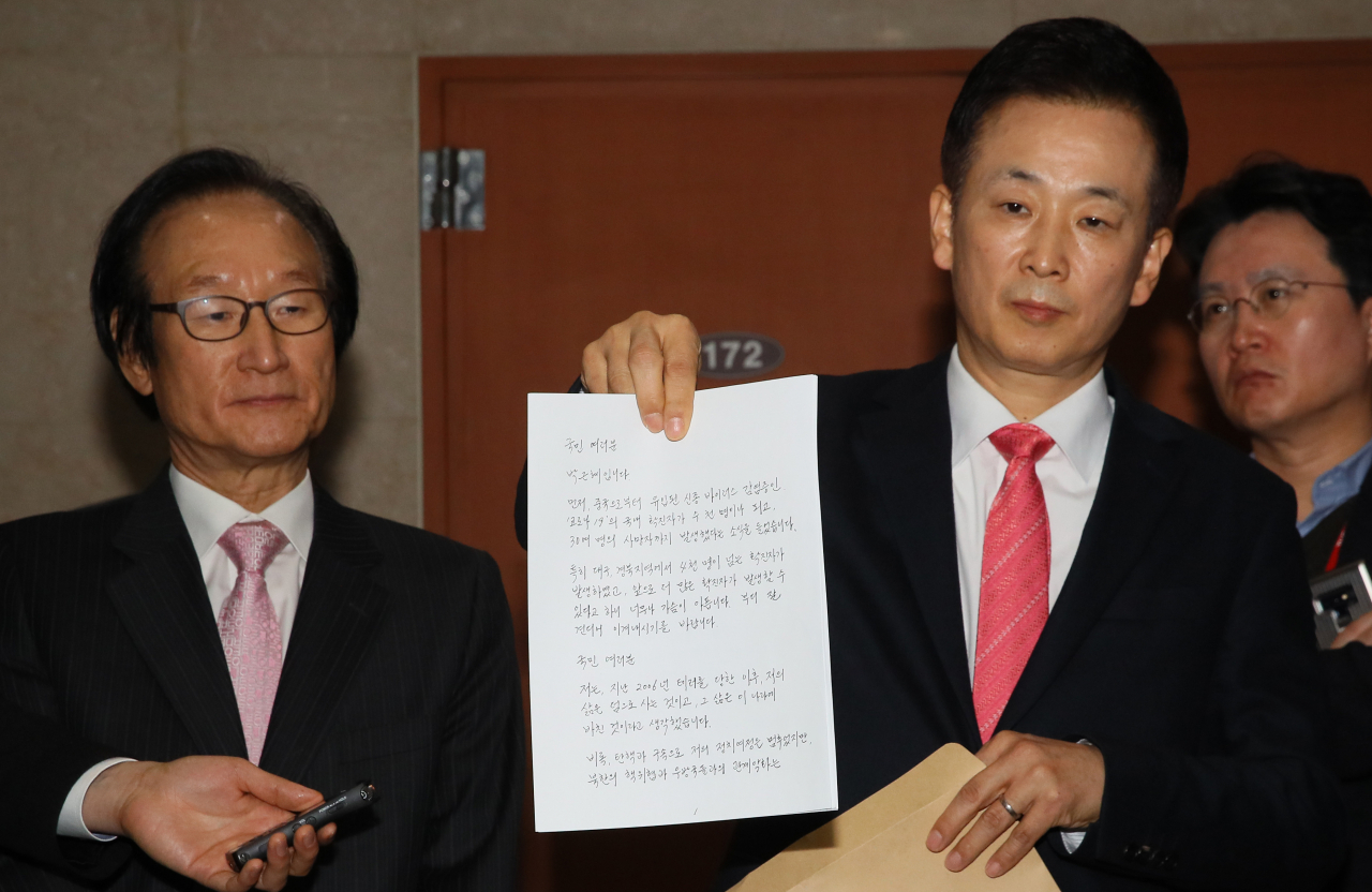 박근혜 전 대통령 변호인인 유영하 변호사가 4일 국회 정론관 앞에서 박 전 대통령의 자필 편지를 공개하고 있다.[연합]
