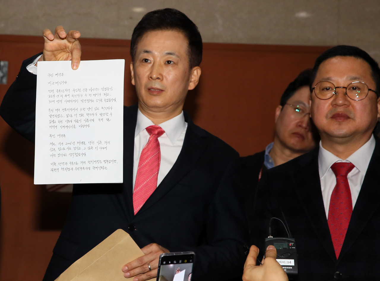 박근혜 전 대통령 변호인인 유영하 변호사가 4일 국회 정론관 앞에서 박 전 대통령의 자필 편지를 공개하고 있다. [연합]