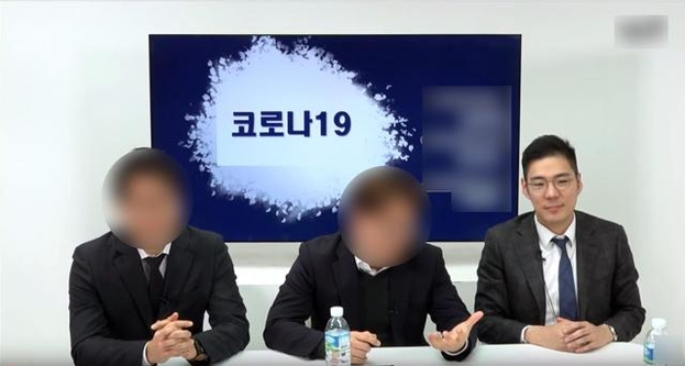 이낙연 더불어민주당 코로나19재난대책안전위원장의 아들 이모 씨(오른쪽)가 2월 28일 출연한 유튜브 방송. 논란이 된 2월 14일 방송은 현재 삭제된 상태다. [유튜브 캡처]