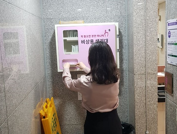 도봉구 비상용 생리대 무료지급기를 여성이 사용하고 있다. [도봉구 제공]