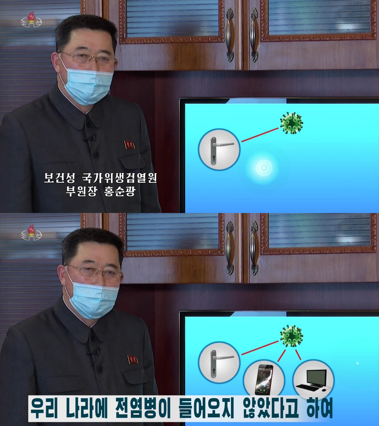 통일부는 5일 정부가 북한에 코로나19와 관련해 마스크를 지원했다는 일부 언론보도에 대해 사실이 아니라며 ‘가짜뉴스’에 법적 조치를 취하겠다는 입장을 밝혔다. 자료사진. [연합]