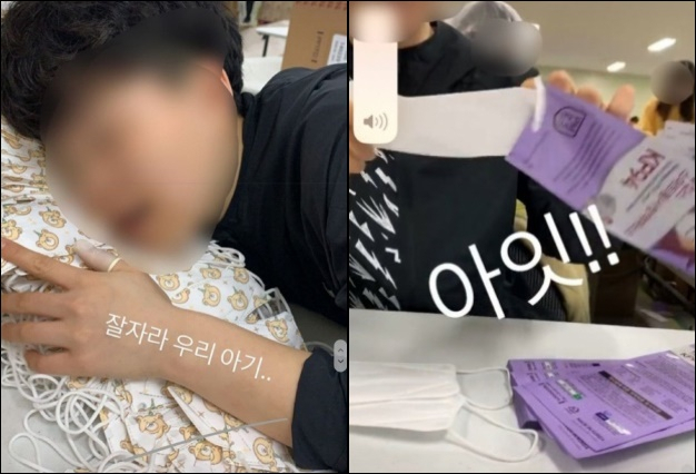 [온라인커뮤니티 캡처]