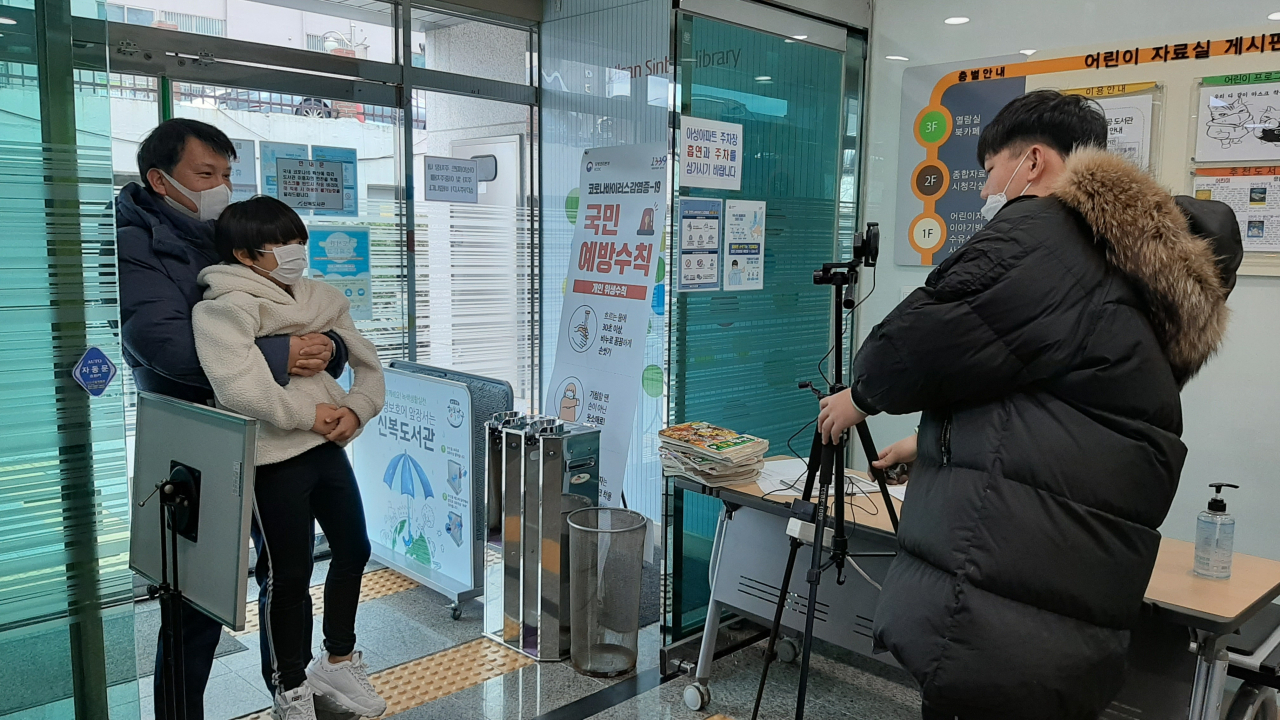 민원인이 열화상감지카메라로 체온을 측정하고 있다.