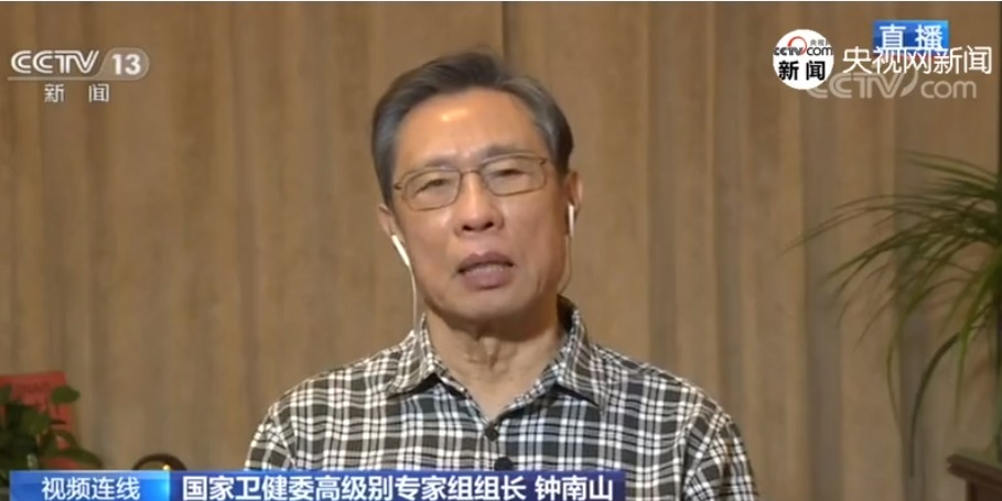 중난산 원사.[CCTV 화면 캡처]