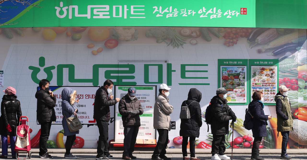 5일 오후 서울 도봉구 하나로마트 창동점에서 마스크를 사려는 시민들이 마트 밖으로 길게 줄을 서 있다. [연합]