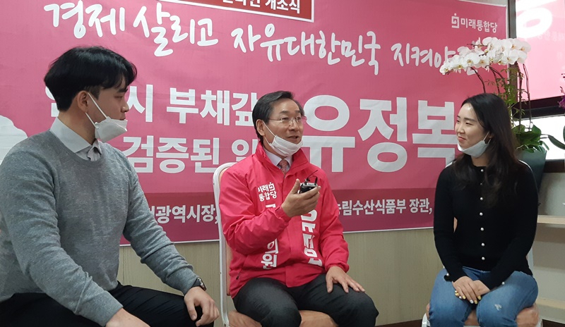 유정복 인천 남동갑 후보〈사진 중앙〉가 5일 선거사무소 개소식을 온라인 방송으로 열어 이례적이라며 호응을 받고 있다.