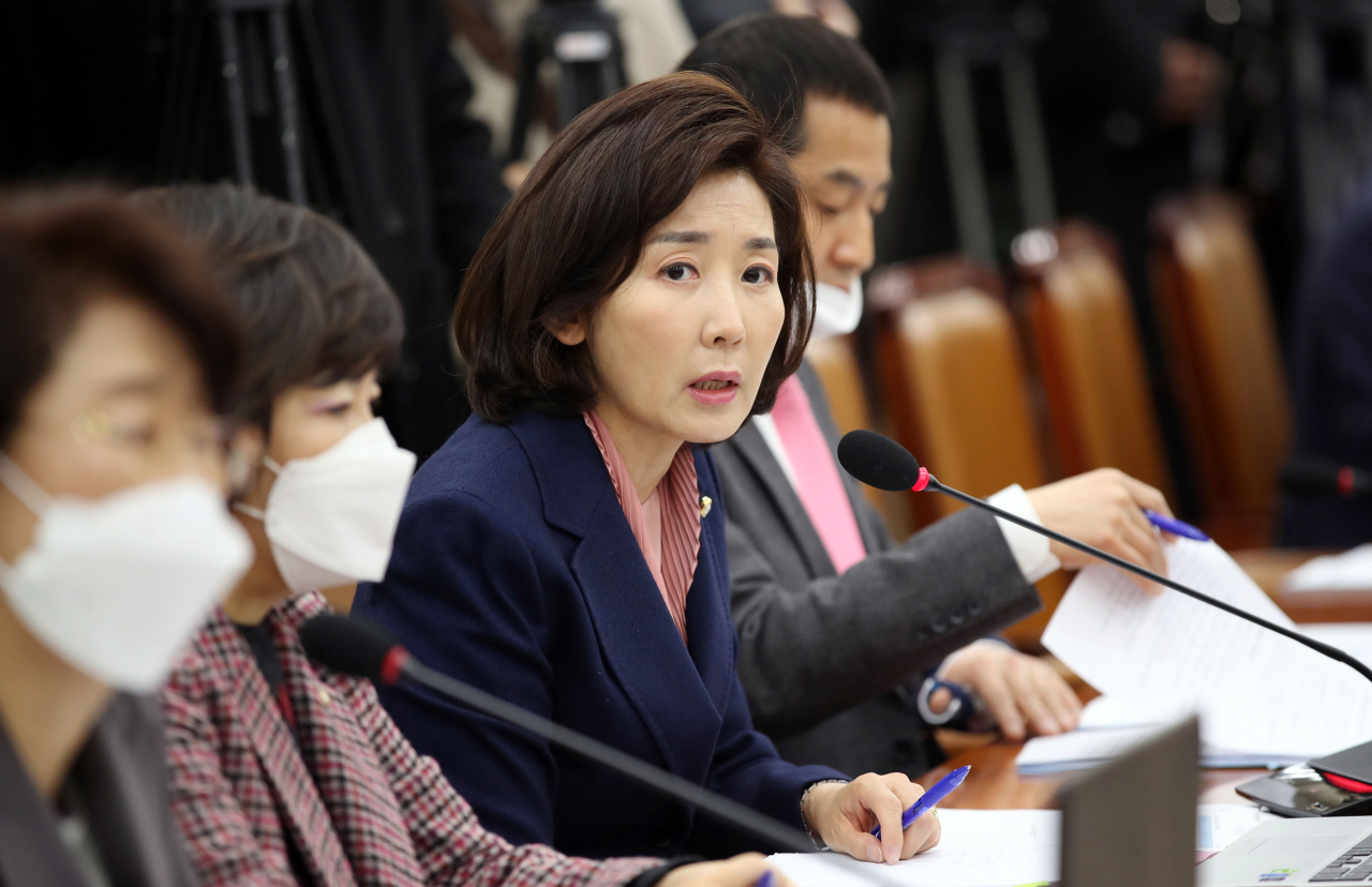 나경원 전 자유한국당(현 국민의힘) 원내대표[연합]