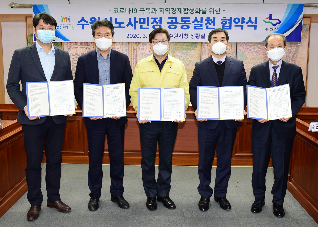 염태영 시장(오른쪽 3번째)을 비롯한 관계자들이 공동실천문에 서명하고 다함께 기념촬영을 하고 있다. [수원시 제공]