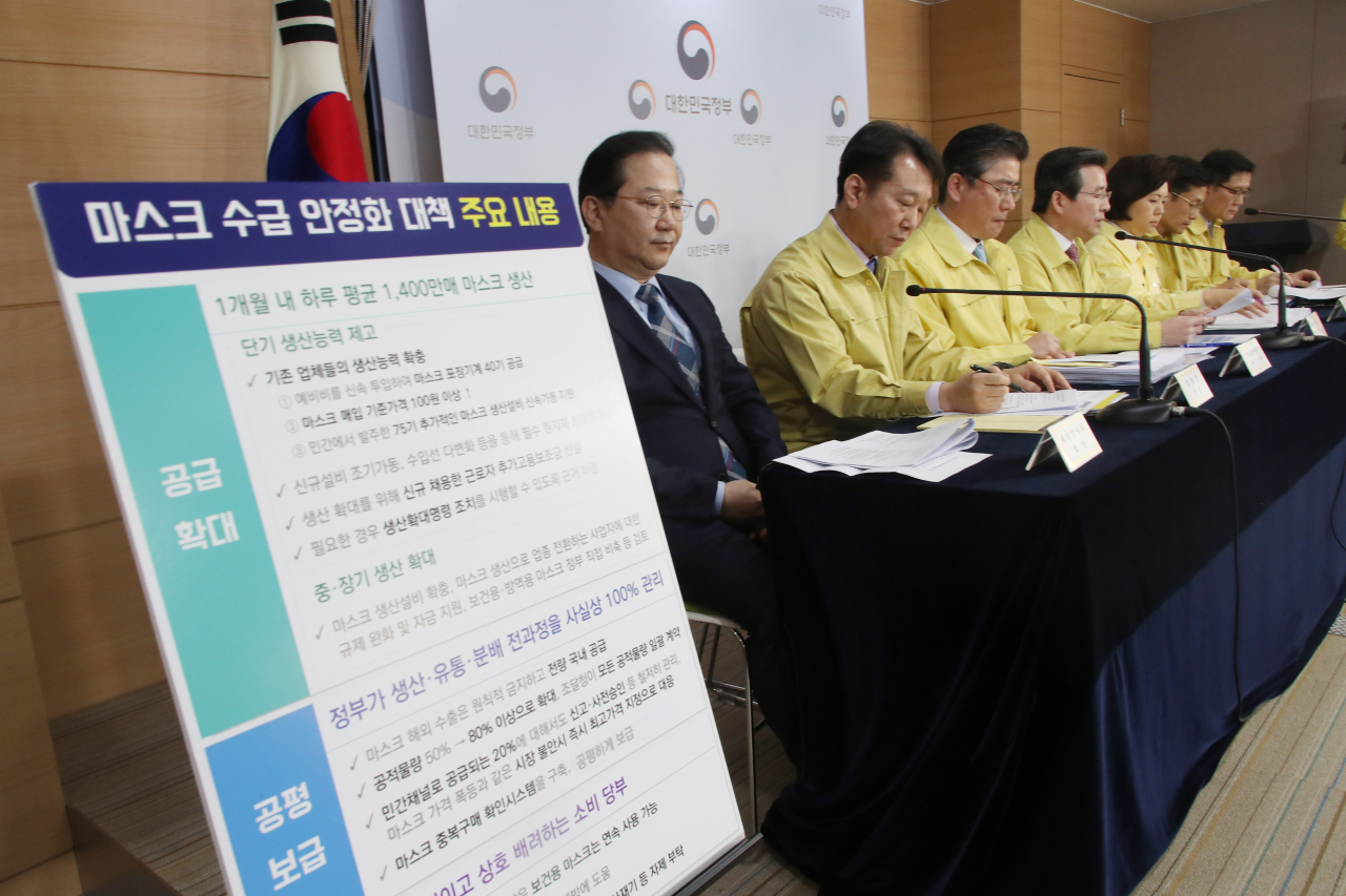 김용범 기획재정부 1차관이 5일 오전 정부서울청사에서 관계부처와 합동으로 마스크 수급 안정화 대책을 발표하고 있다. 주요 내용은 1개월 내 하루 평균 1400만매 마스크 생산, 정부의 생산·유통·분배 전 과정 사실상 100% 관리 등이 기재되어 있다. [연합]