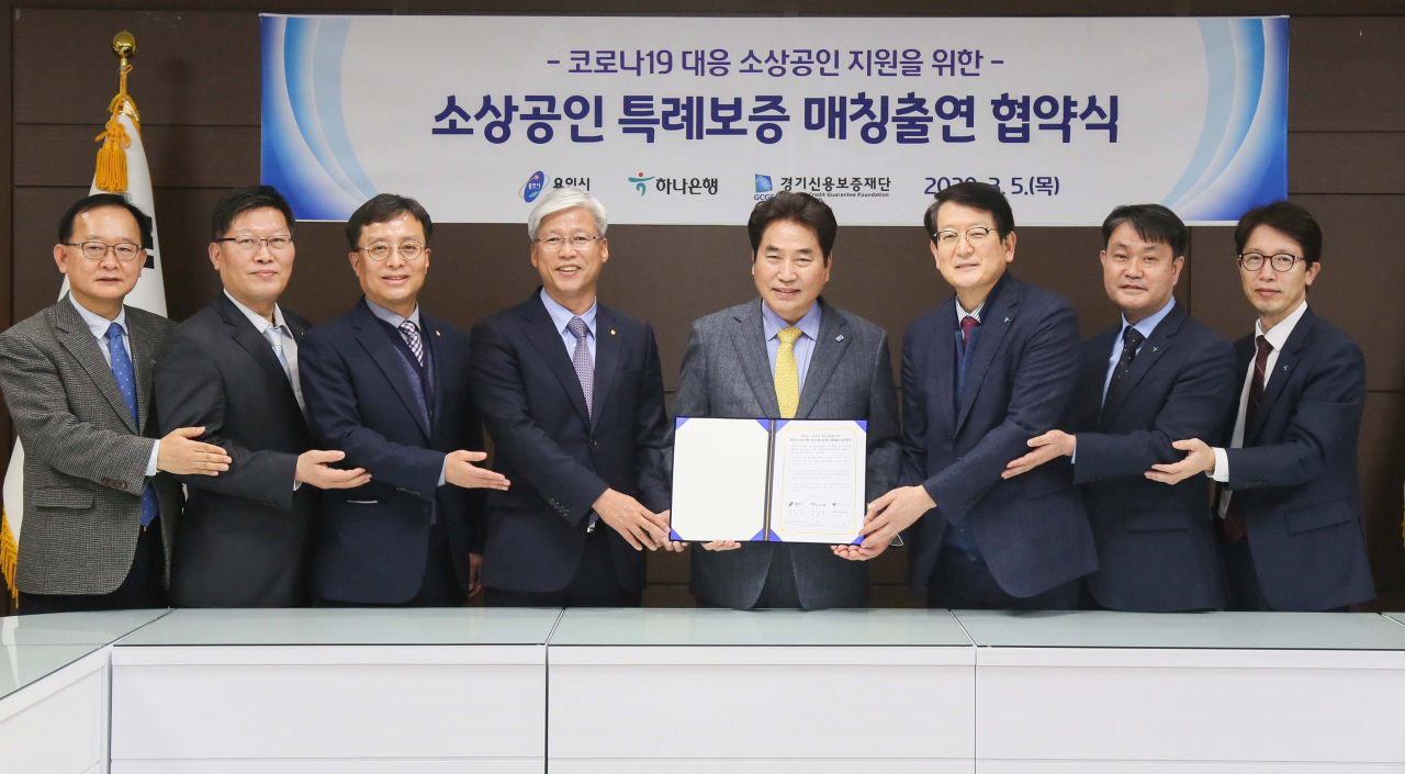 백군기 시장이 하나은행, 경기신보와 소상공인 특례보증 협약을 맺고 기념촬영을 하고있다. [용인시 제공]