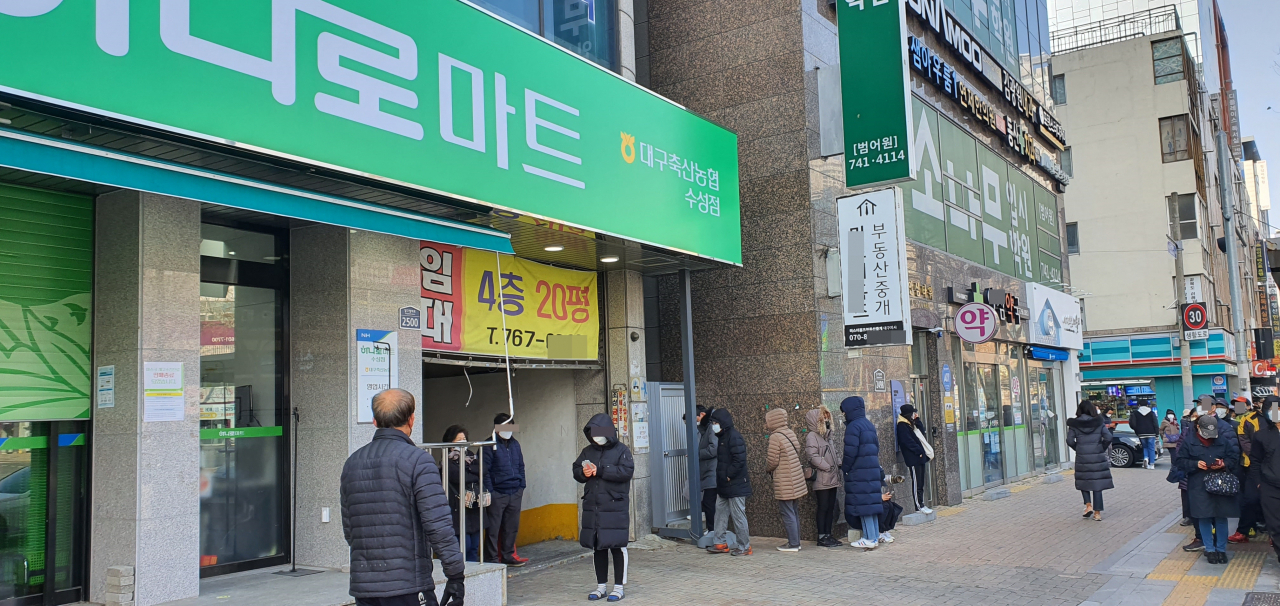 지난 4일 아침 농협 하나로마트 대구 수성점 앞 마스크 구매 행렬. [연합]