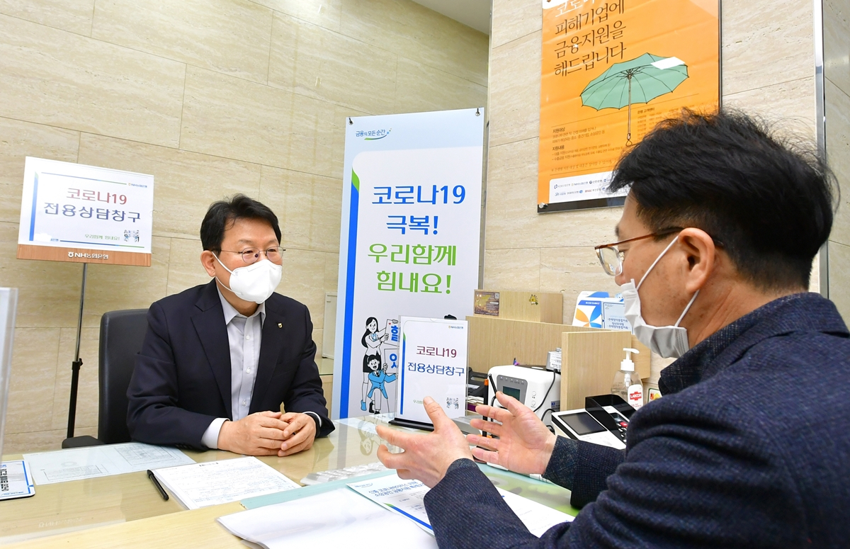 [농협금융 제공]