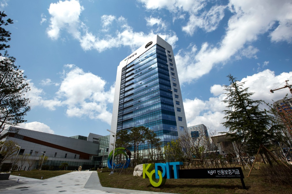 신용보증기금 본점 전경