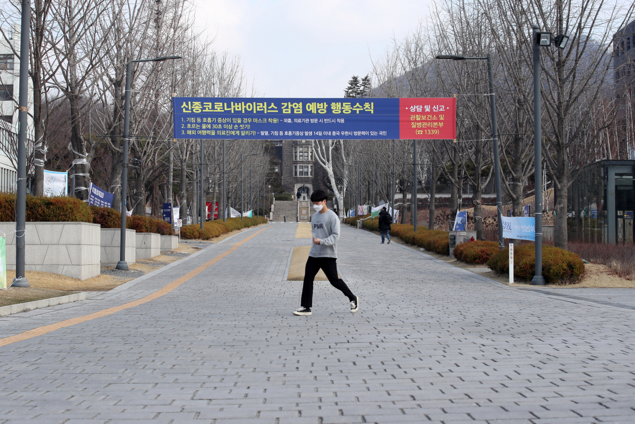 올해 1학기 개강일이었던 지난달 2일 서울 서대문구 연세대 신촌캠퍼스 내 백양로가 신종 코로나바이러스 감염증(코로나19) 방지를 위한 개강 연기로 한산한 모습을 보이고 있다. [연합]