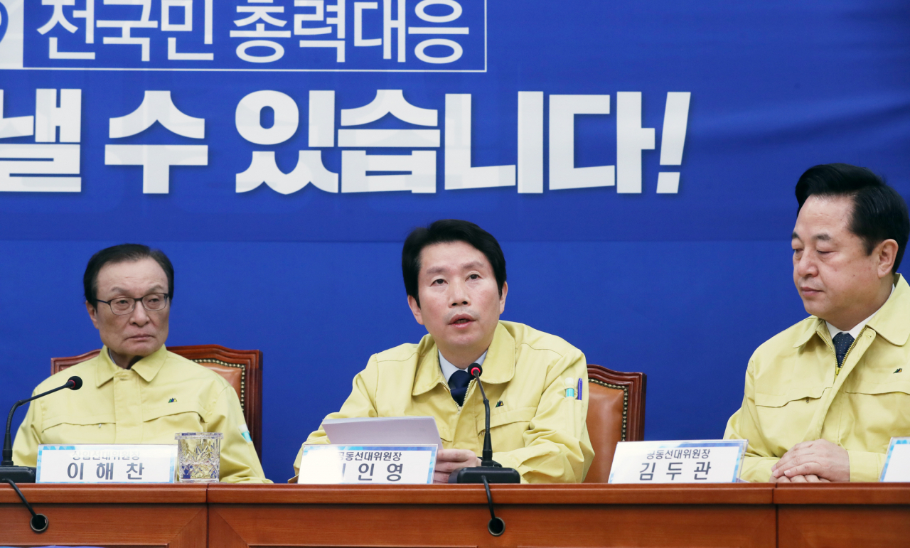 6일 오전 서울 여의도 국회에서 열린 더불어민주당 선거대책위원회 회의에서 이인영 공동선대위원장이 전날 본회의에서 인터넷전문은행 설립 및 운영에 관한 특례법 일부개정법률안을 부결시킨 것에 대해 사과하고 있다. 연합뉴스