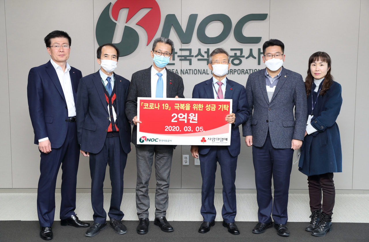 이번 기금은 노사 한마음으로 코로나19로 고통받고 있는 지역사회와 지역주민을 위해 한국석유공사가 마련됐다.