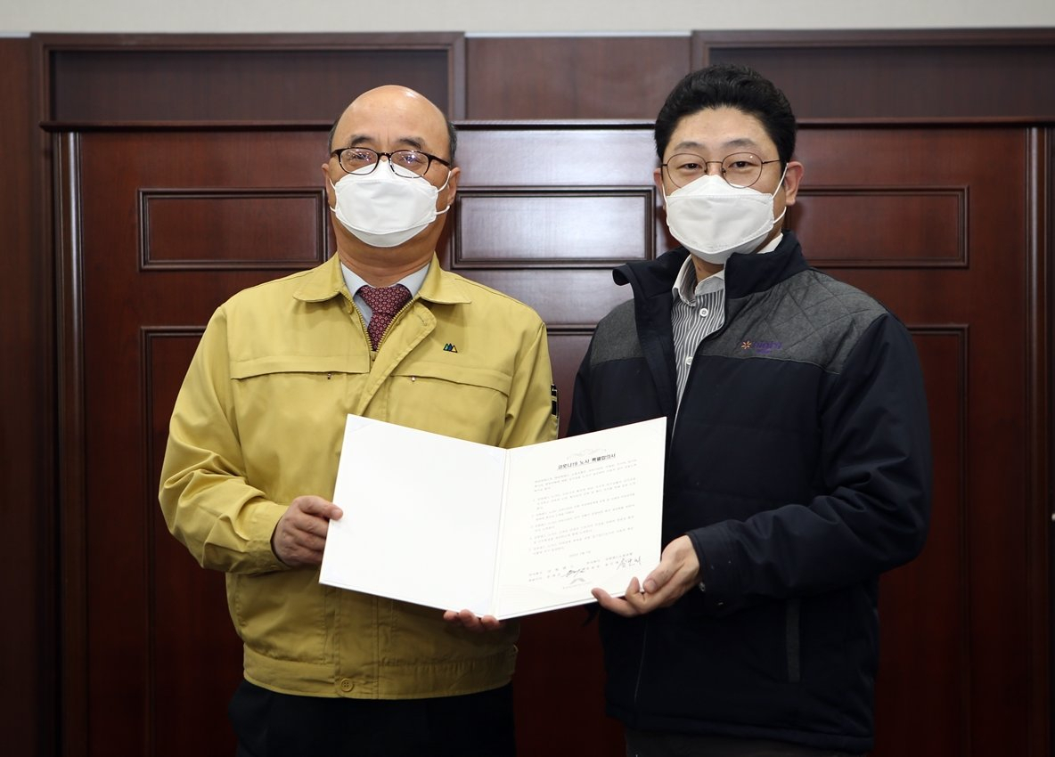 강원랜드 노사