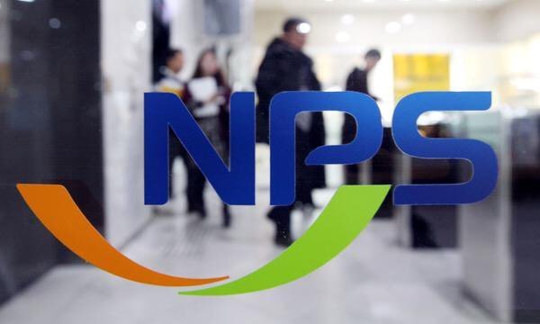 The National Pension Service (Yonhap)