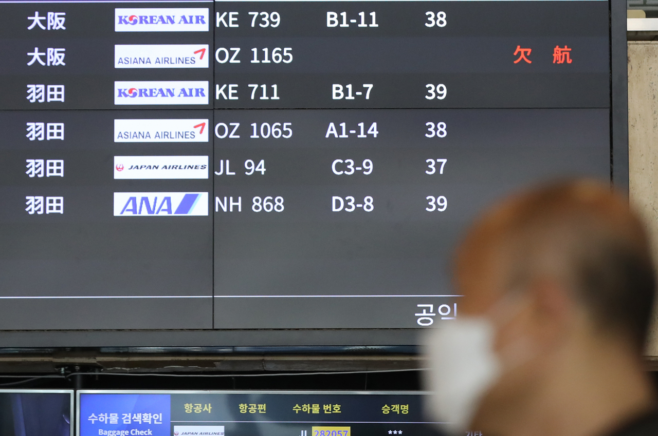 6일 오전 김포국제공항 국제선청사 모니터에 일본 오사카행 결항 정보가 표시돼 있다. 일본 아베 총리는 5일 저녁 주재한 코로나19 대책본부 회의에서 한국과 중국에서 들어오는 입국자를 지정 장소에서 2주간 대기토록 하고 두 나라 국민에게 발급한 비자의 효력을 정지하는 내용의 새로운 코로나19 대책을 발표했다. [연합뉴스]
