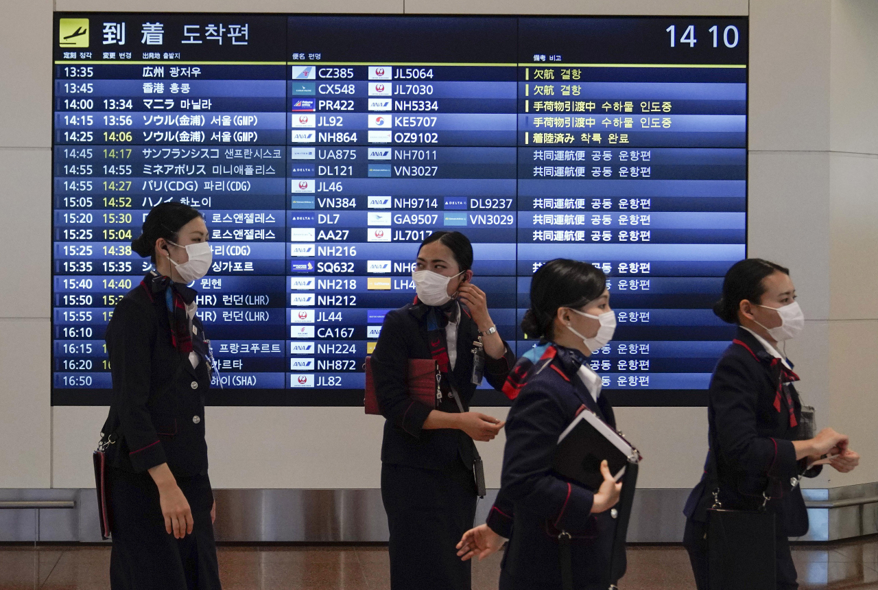 긴장된 일본의 한 공항. [EPA연합]
