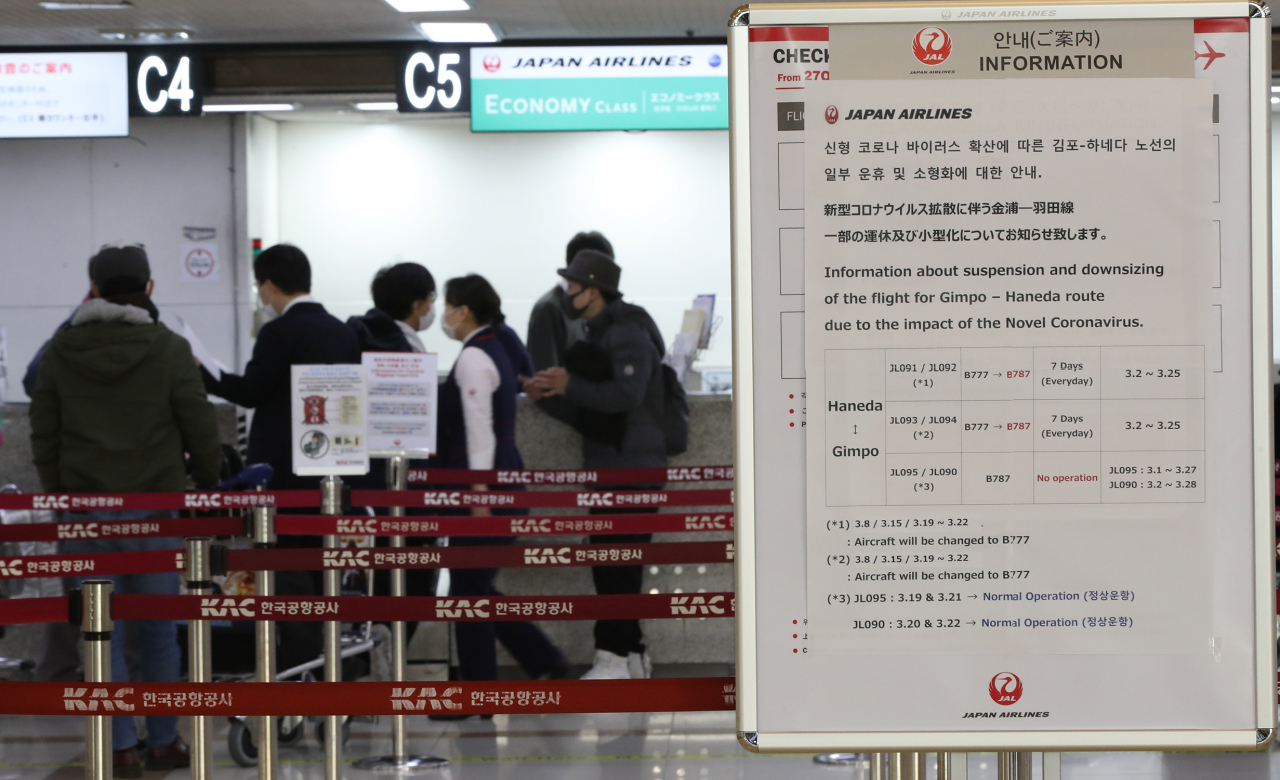 6일 오전 김포국제공항 국제선청사에서 일본인들이 일본 도쿄행 탑승 수속을 하고 있다. 일본 아베 총리는 5일 저녁 주재한 코로나19 대책본부 회의에서 한국과 중국에서 들어오는 입국자를 지정 장소에서 2주간 대기토록 하고 두 나라 국민에게 발급한 비자의 효력을 정지하는 내용의 새로운 코로나19 대책을 발표했다. [연합]