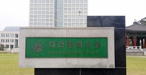 코로나19가 확산되고 있는 가운데 대전 일부 대형교회들이 8일 일요일 예배를 고수하자 대전시는 예배 참석을 자제해 달라고 당부했다. [연합]