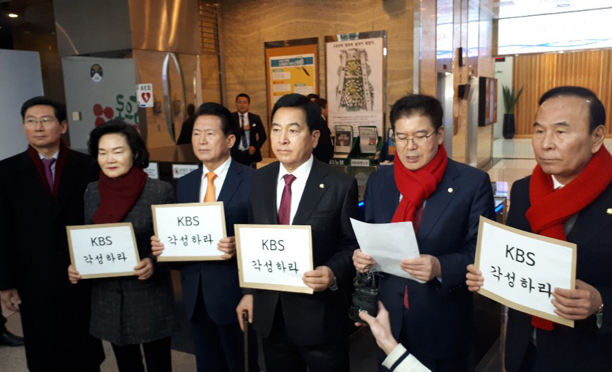 자유한국당 심재철 원내대표, 김한표 원내수석부대표 등이 17일 서울 여의도 한국방송공사(KBS)를 찾아 중앙선거여론조사심의원회의 '공직선거법 준수 촉구'를 통보받은 'KBS의 여론조사'에 대해 항의하고 있다. 왼쪽부터 이상일, 윤종필, 김한표, 심재철, 김성태, 박덕흠 의원. 연합뉴스