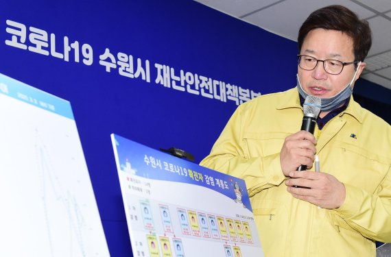 수원시 영통구 생명샘교회에서는 10명의 확진자가 발생하며 교회시절 집단 감염 우려가 커지는 가운데 경기도내 2858곳은 8일에도 집회예배를 강행하는 것으로 조사됐다. [연합]