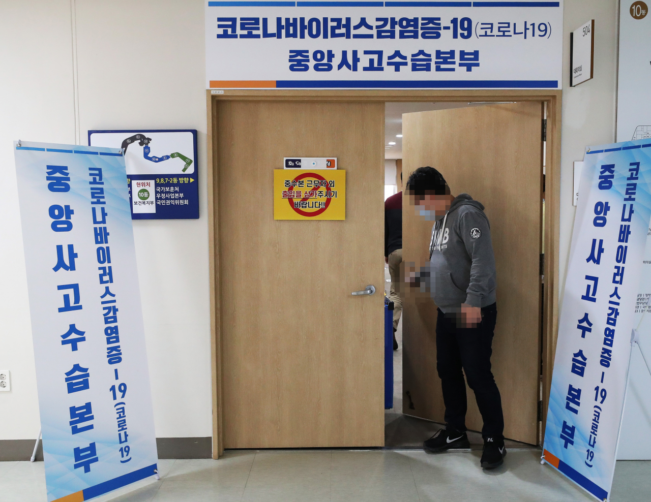 정부세종청사 보건복지부 소속 직원이 코로나19 확진 판정을 받은 7일 오전 청사내 중앙사고수습본부에서 관계자가 나오고 있다. [연합]
