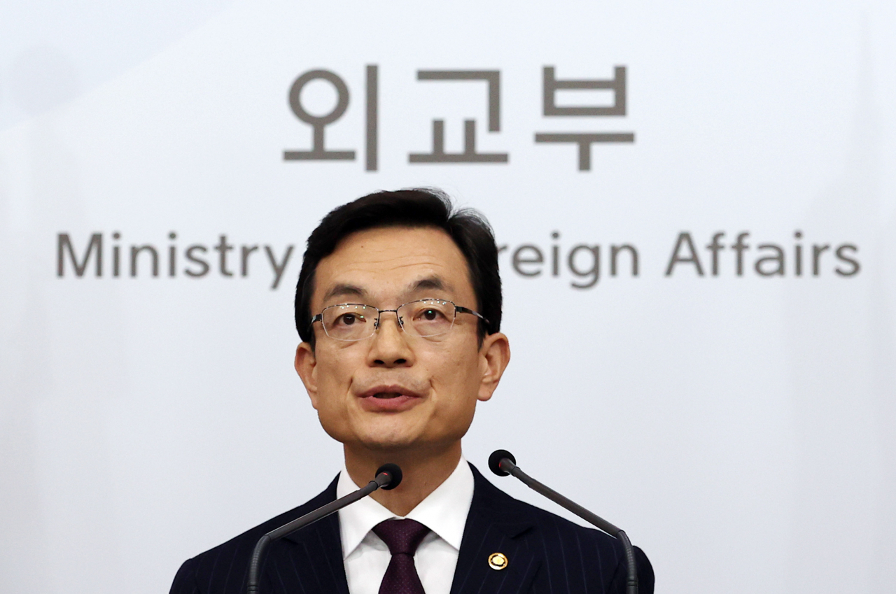 외교부가 일본에 대한 여행경보를 2단계인 여행 자제로 상향했다. 사진은 조세영 외교부 1차관이 지난 6일 오후 서울 외교부 청사에서 일본의 한국인에 대한 입국규제 강화 조치에 대응한 상응조치를 발표하는 모습. [연합]