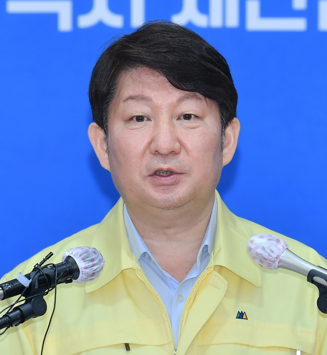 권영진 시장이 7일 신천지 대구교회 및 관련 시설에서 집회예배 등 종교적 모임을 갖는 것을 금지하는 행정명령을 내렸다.[대구시 제공]