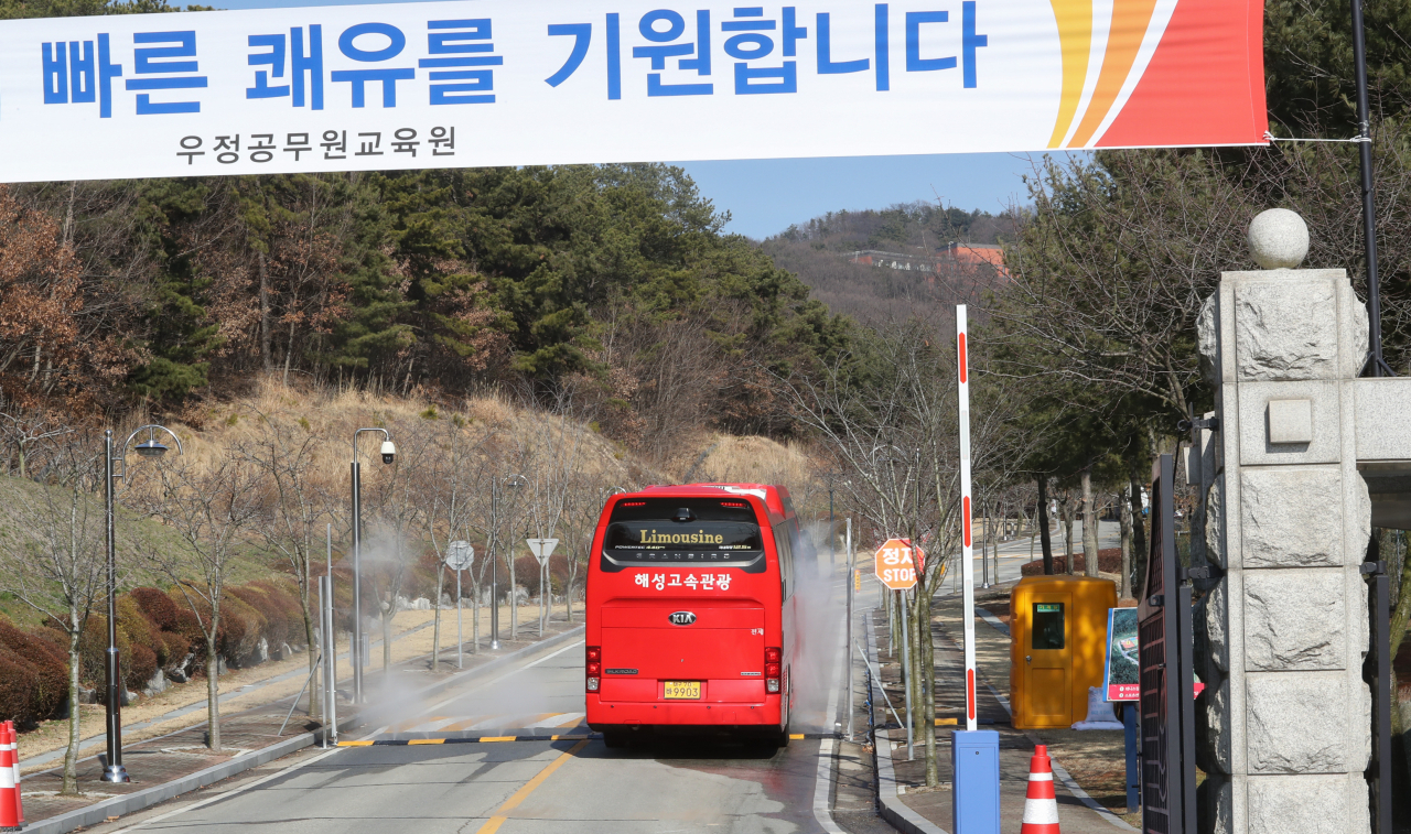 코로나19 바이러스 경증환자를 위한 생활치료센터 지정을 놓고 경북 곳곳에서 마찰이 발생하고 있다. 사진은 지난 6일 임시 생활치료센터로 지정된 충남 천안시 동남구 우정공무원연구원에 대구·경북지역 코로나19 경증환자들이 들어가는 모습. [연합]
