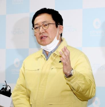 박남춘 인천시장