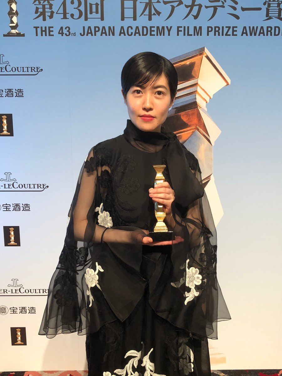 Actress Shim Eun-kyung poses with her best actress trophy during the 43rd Japan Academy Film Prize ceremony in Tokyo on Friday. (Japan Academy Film Prize/Yonhap)