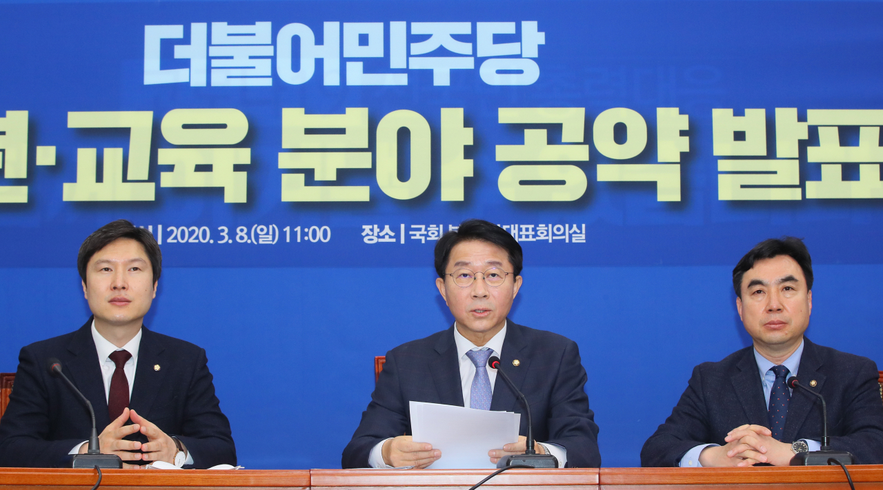 조정식 더불어민주당 정책위의장이 8일 국회에서 4·15 총선 청년교육분야 공약을 발표하고 있다. 오른쪽부터 윤관석 정책위수석부의장, 조정식, 김해영 의원. [연합]