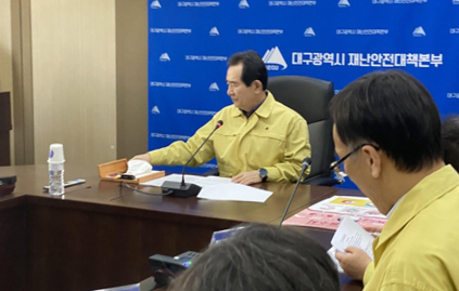 정세균 국무총리가 8일 대구시청에서 중대본 회의를 주재하기 전 면마스크를 벗어놓고 있다. [연합]