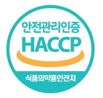 HACCP 안전관리인증기준. [수원시 제공]