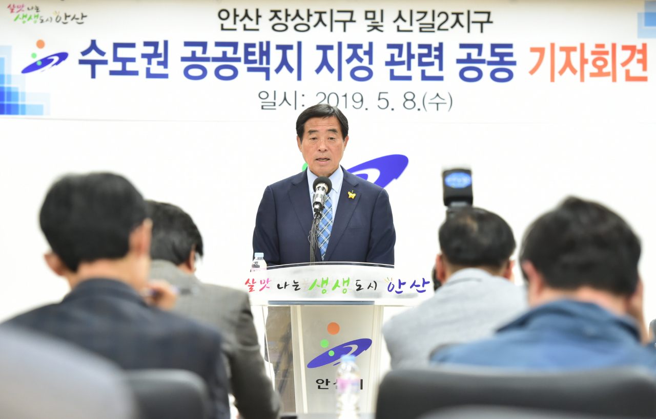 지난해 윤화섭 안산시장이 ‘안산 장상지구 및 신길2지구 수도권 공공택지 지정 관련 공동 기자회견’에서 기자회견문을 낭독하고 있다. [안산시 제공]