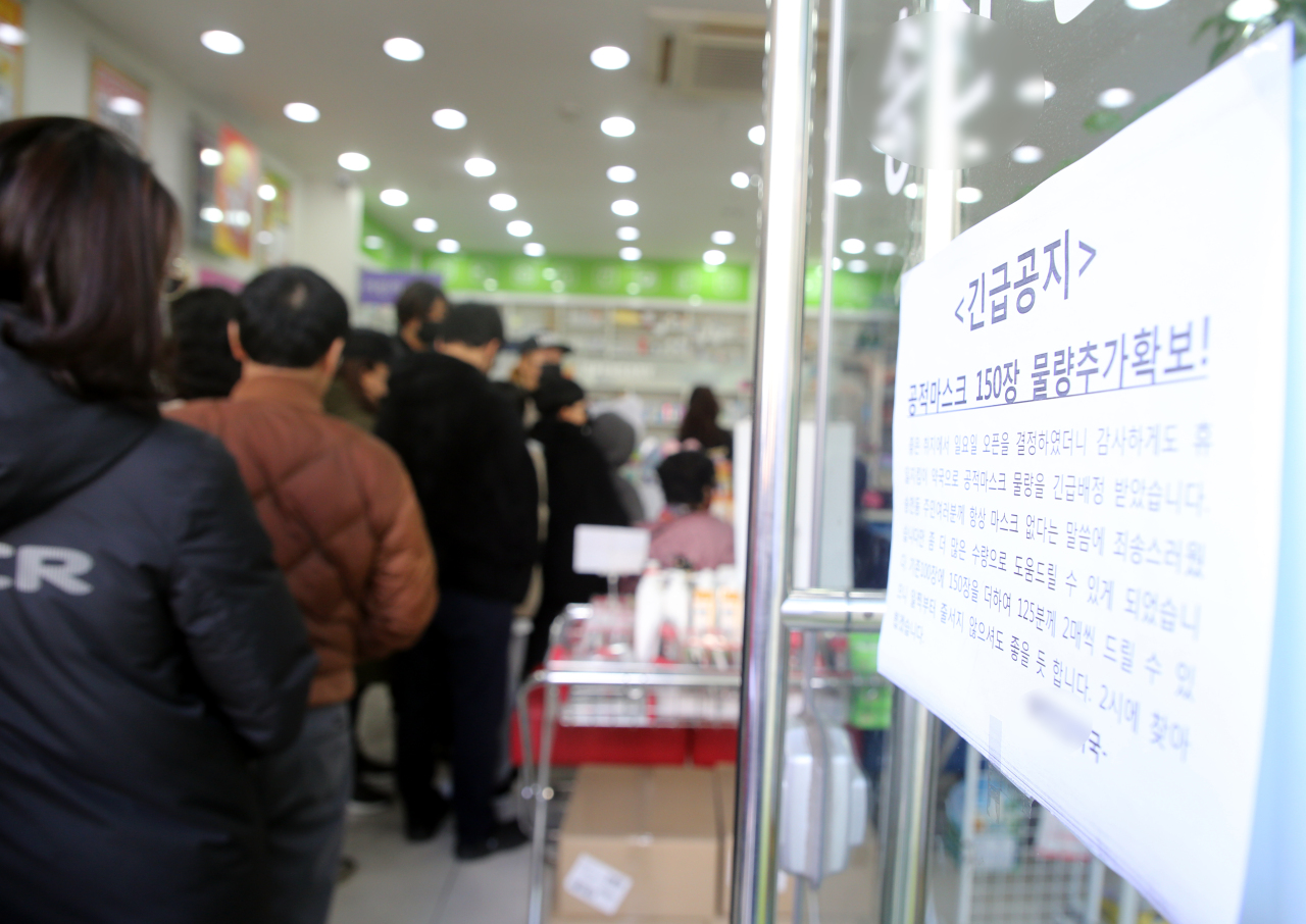 (Yonhap)