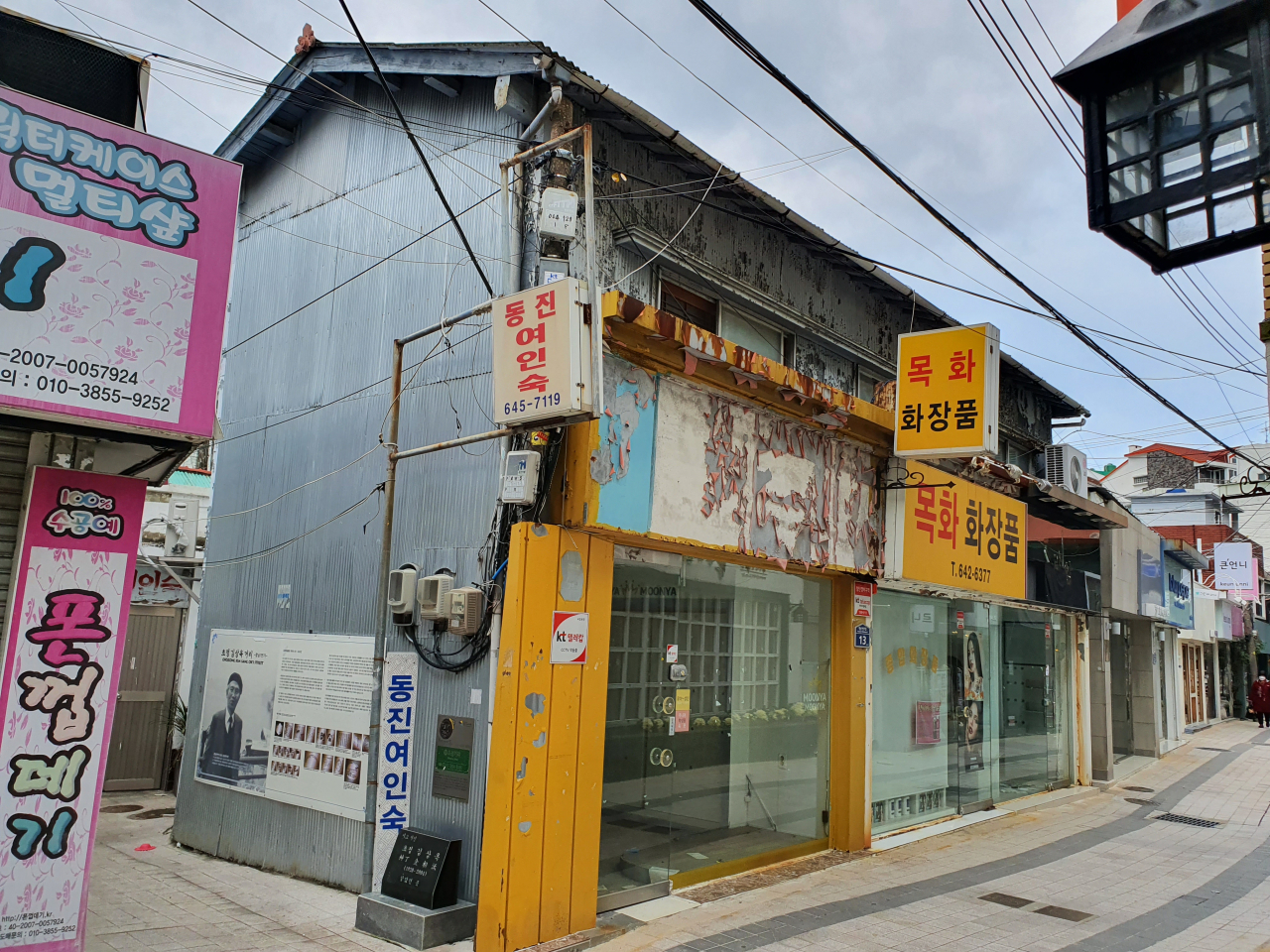 통영 김상옥 생가