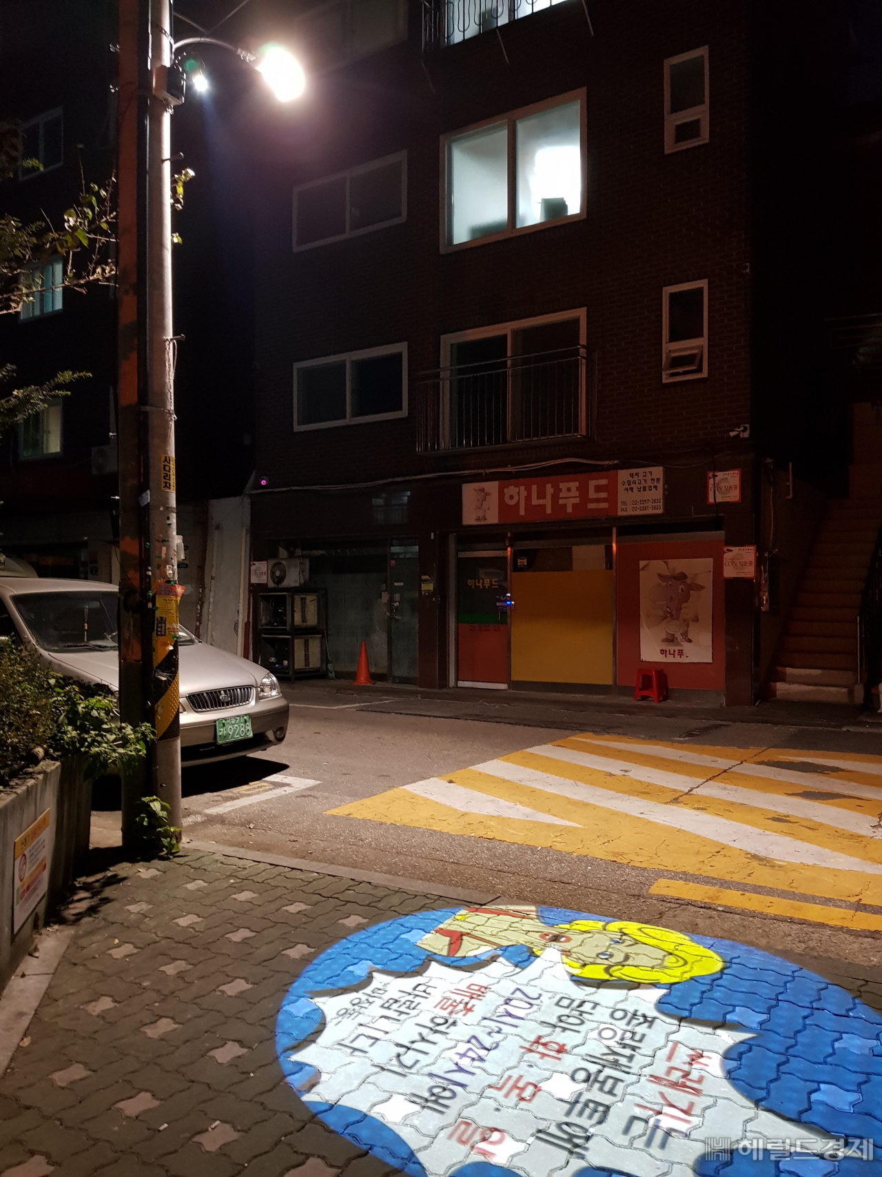 골목에 설치된 스마트보안등.