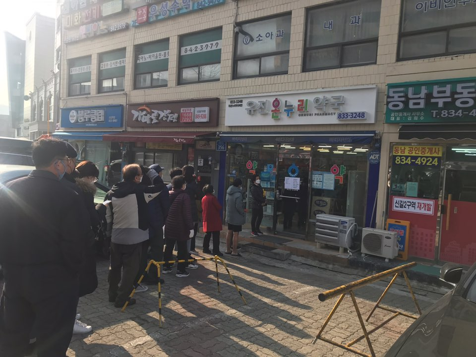 9일 오전 서울 영등포구의 한 약국 앞. 정부의 마스크 수급 안정화 대책의 일환인 마스크 5부제 시행 첫날인 이날 사람들이 마스크를 구매하기 위해 약국 앞에 줄을 서고 있다. 박병국 기자/cook@heraldcorp.com