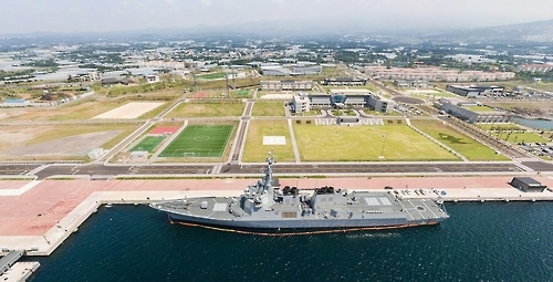 제주해군기지 [연합]