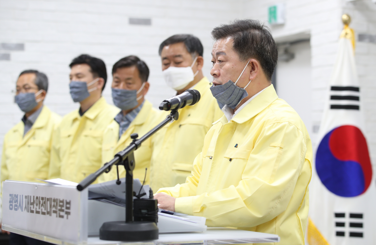 박승원 광명시장은 기자회견을 갖고 코로나19 확진자 발생상황과 대응상황을 설명했다. [광명시 제공]
